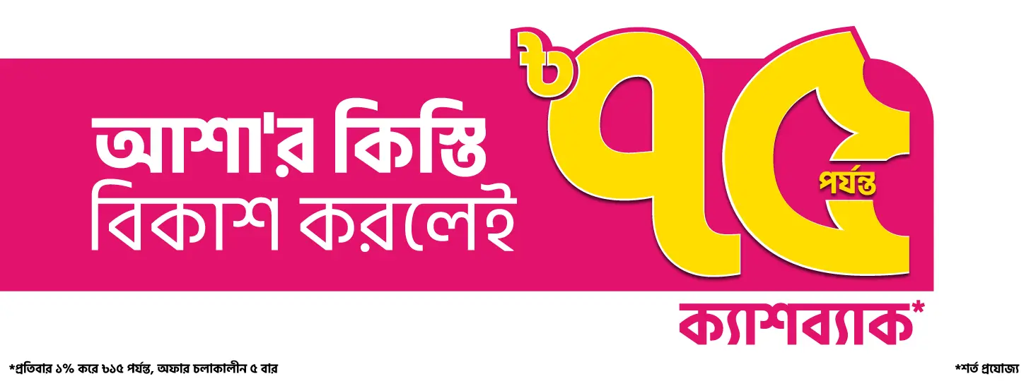 Pay ASA Installment via bKash