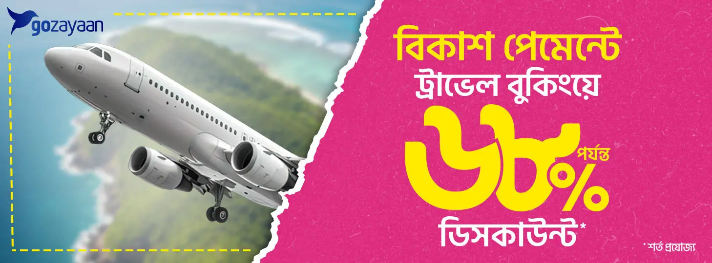 Travel on a Tight Budget
