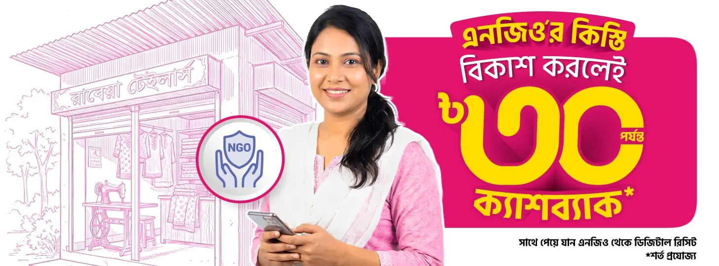 Offer on NGO Installments