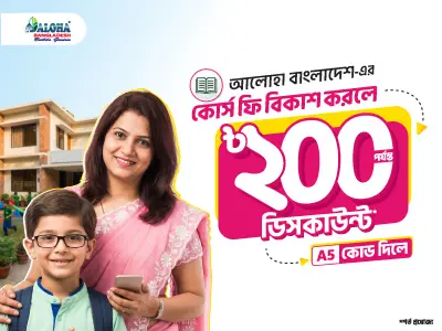 Discount on course fee payment