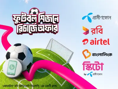 ফুটবল প্যাকে রিচার্জে ক্যাশব্যাক