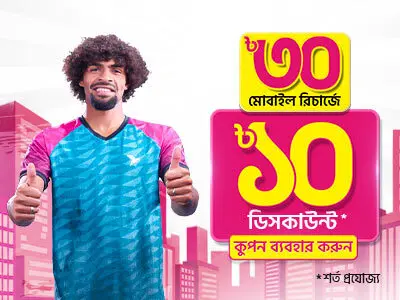Discount on Recharge via bKash