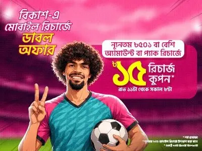 Double Bonus on bKash Recharge