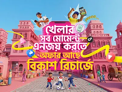 ফুটবল প্যাকে রিচার্জে ক্যাশব্যাক